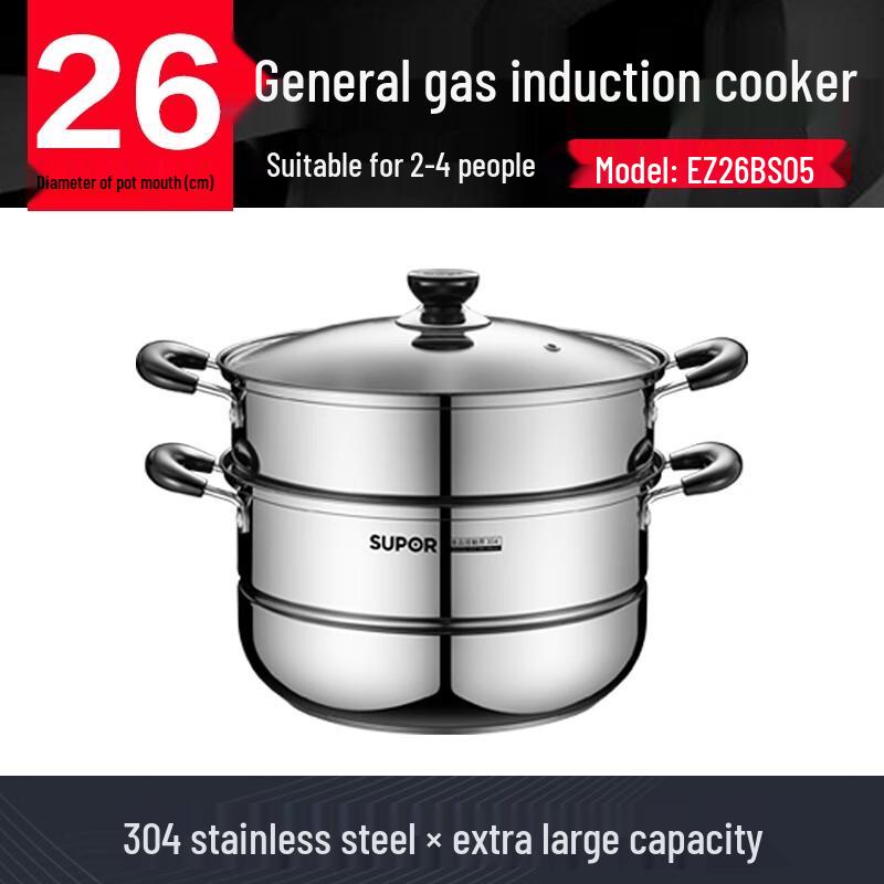 Supor 26cm Double-Layer Stainless Steel Steamer Pot