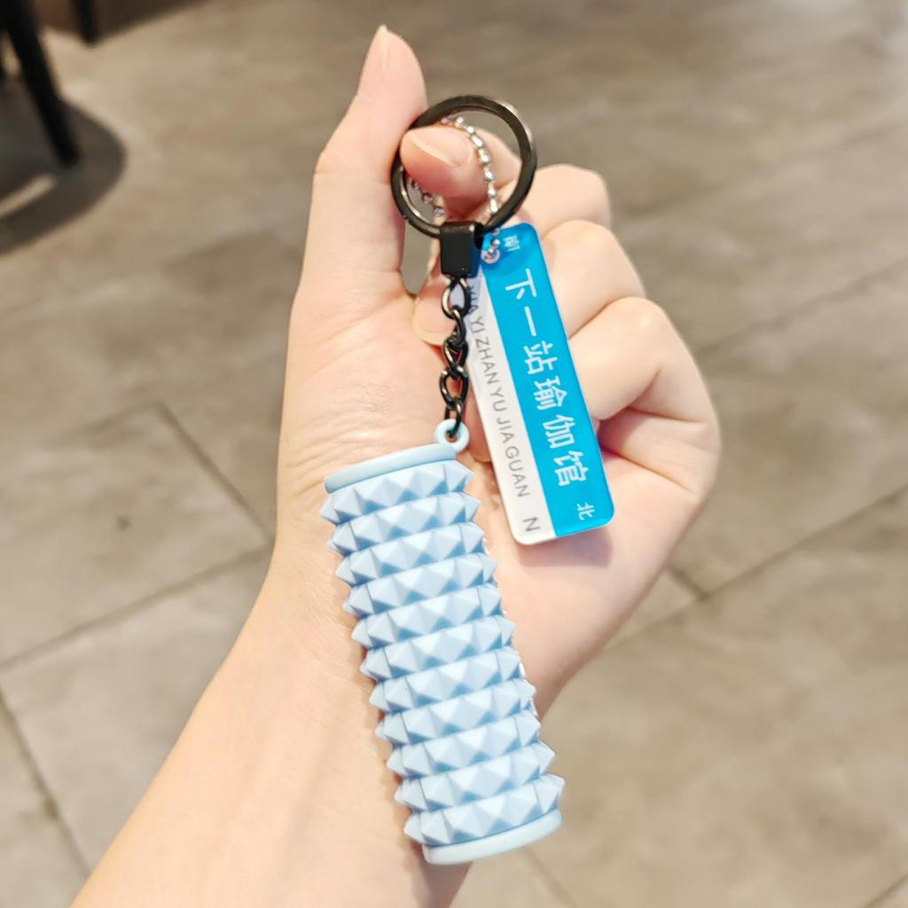 Mini Wolf Teeth Foam Roller Keychain: Fitness Pendant & Bag Decoration Gift