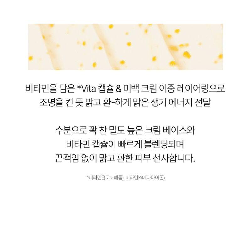 d'Alba - Vita Toning Capsule Cream