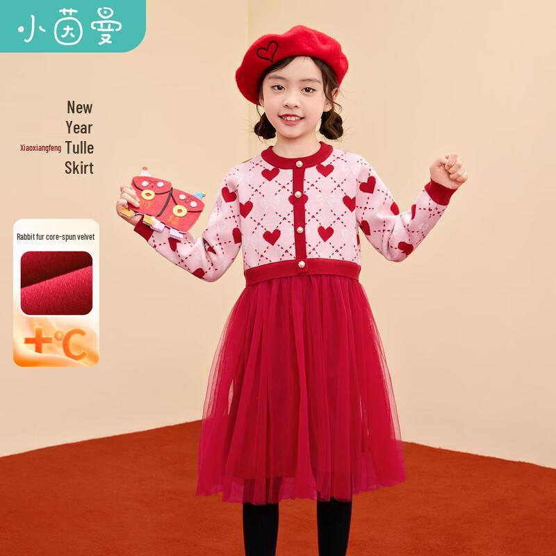 Girls  Little Fragrance Style Princess Dress 150