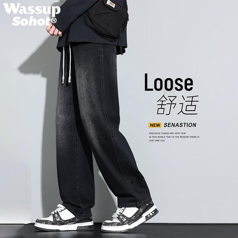 Wassup Sohot Men's Loose Straight Wide-Leg Jeans
