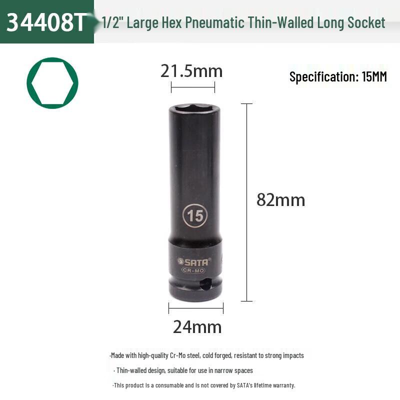 SATA 1/2-inch Hex Impact Thin-Wall Deep Socket