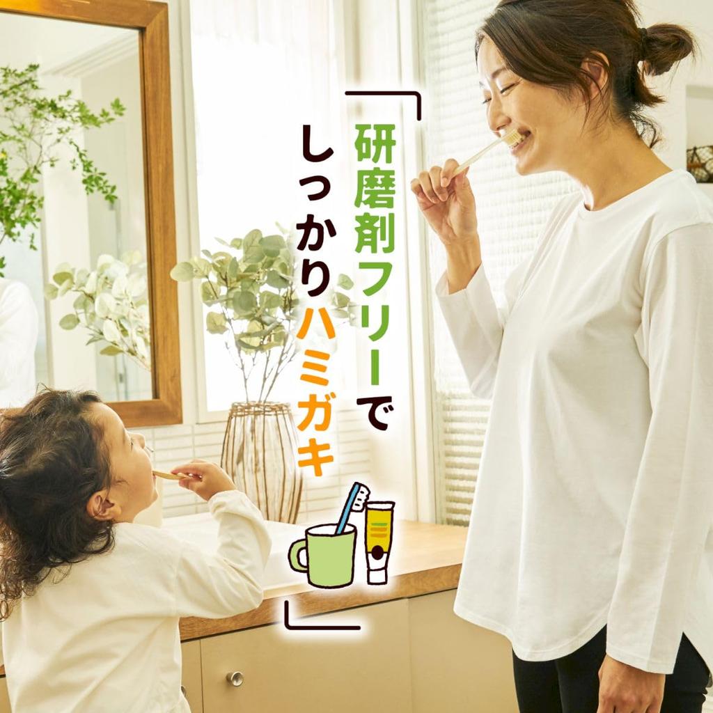 your teeth with Gel Fruit Made in Dental 50g of [Brush Senta-kun!] Kids' Toothpaste, Flavor, Japan, Abrasive-Free, Xylitol-Based, Care, Brushing,