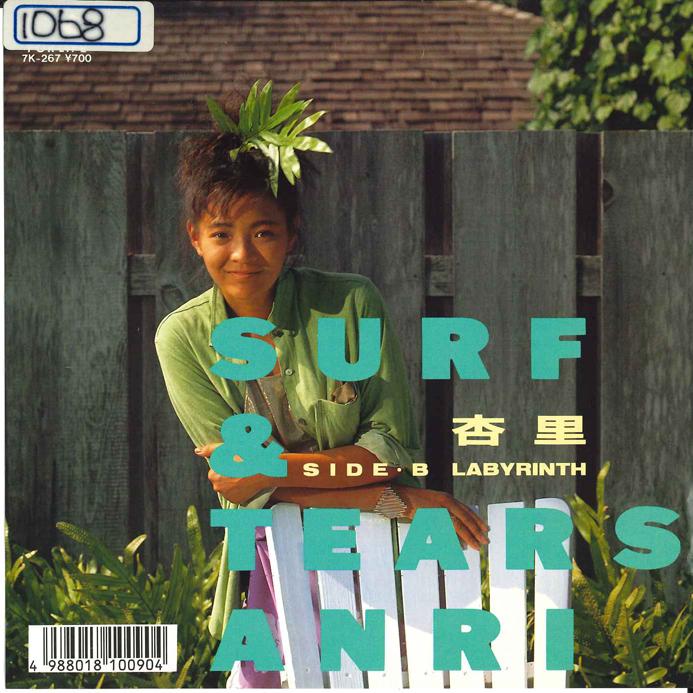 

7inch Record ANRI - Surf & Tears 7K267 FOR LIFE 1987 Japan Japanese Pop/Rock