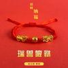 Imitation Hetian Yutu Fu Brand Bracelet Women's Design High-value Bracelet Girlfriend Gift
