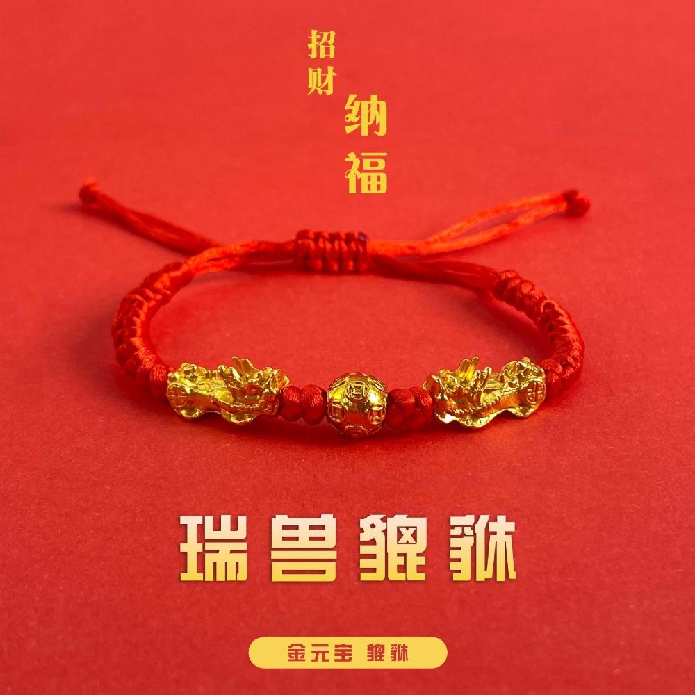 Imitation Hetian Yutu Fu Brand Bracelet Women's Design High-value Bracelet Girlfriend Gift