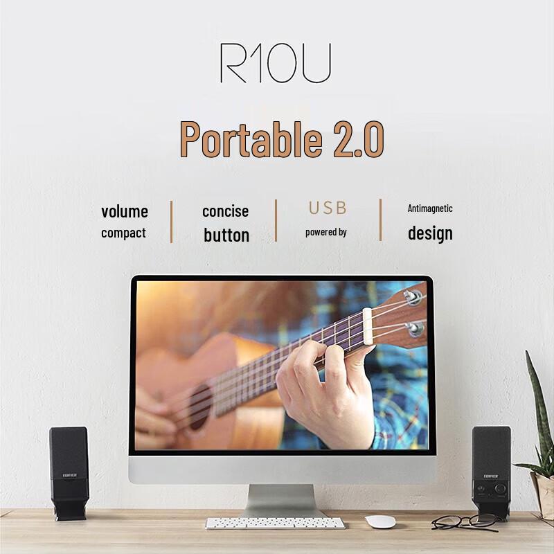 Edifier R10U 2.0 Channel Desktop Computer Speakers CN plug (adapter included) (CN version)