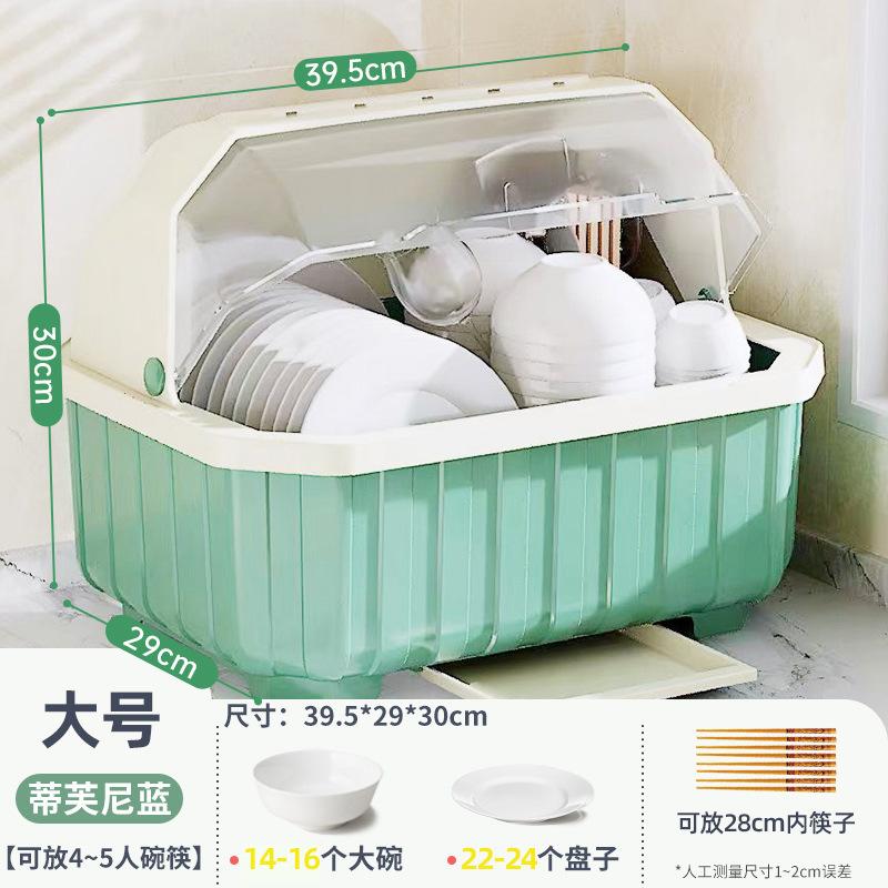 Kitchen Dish Drainer with Cover Storage Box for Bowls Plates Utensils Household Organizer Rack