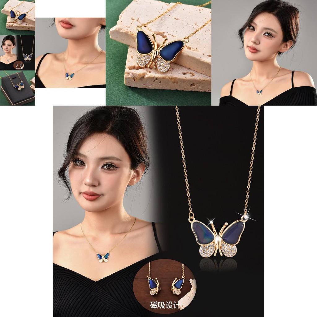 Luxurious Butterfly Design Necklace With Color Changing Technology For Elegant Women