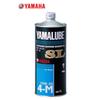 YAMAHA Marine Oil SL 10W-30 4-Cycle, 1L, 90790-71513 [HTRC3]