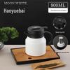 Smart Stainless Steel Insulated Kettle with Digital Display, Large Capacity, for Tea and Stew - Thermos Flask 2025