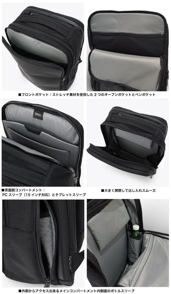 Star TF 23L Backpack PU7970 [Columbia] Range™ (010 Black)
