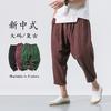 Mens Linen Blend Relaxed Fit Pants 8/10 Length Casual Trousers Plus Size
