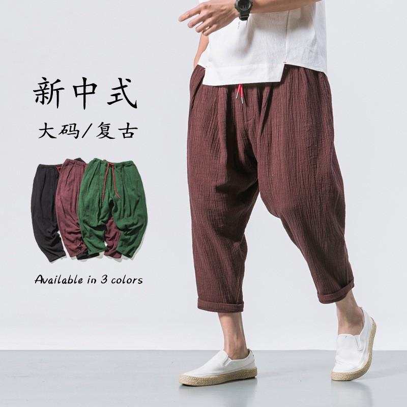 Mens Linen Blend Relaxed Fit Pants 8/10 Length Casual Trousers Plus Size