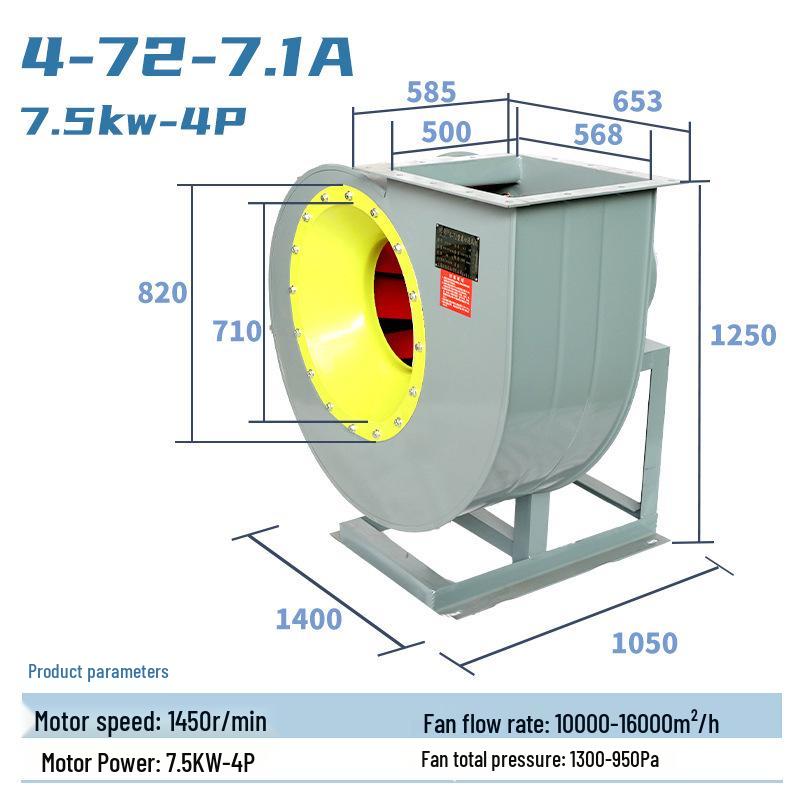 4-72 Industrial High-Power Centrifugal Fan for Exhaust, Dust Removal, and Smoke Extraction.