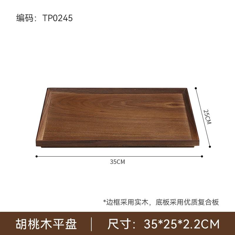Natural Walnut Tray Home Wooden Tea Tray Japanese Home Decoration Storage Tray Dining Room Coffee Dessert Plate