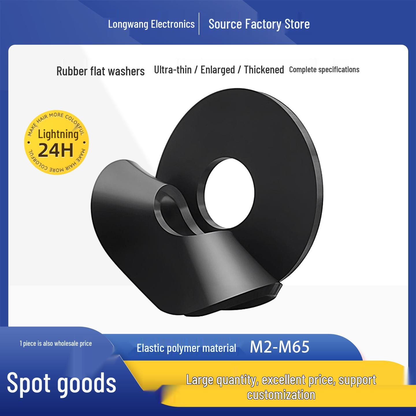 

High-Temperature Rubber and Plastic Sealing Gasket - Anti-Slip, Shock Absorption Washer Ring