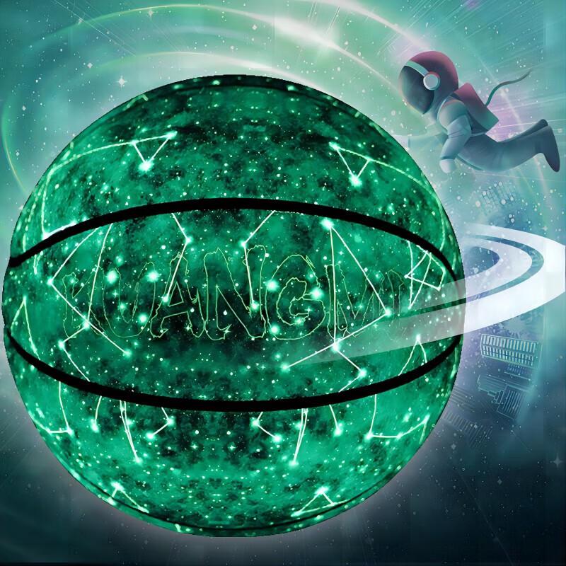 Kuangmi Glow-in-the-Dark Basketball