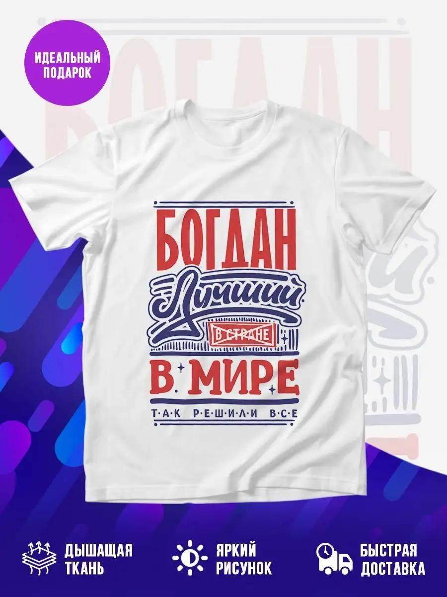 Paris 2008 themed T-shirt M