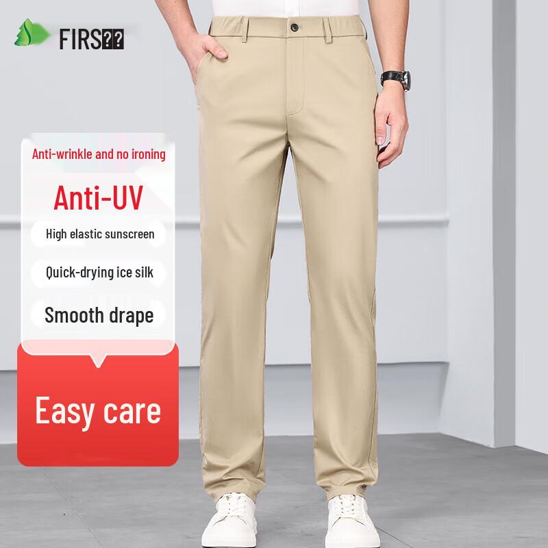 

Shanshan Men s Sun-Protective Ice Silk Straight-Leg Casual Pants 2XL