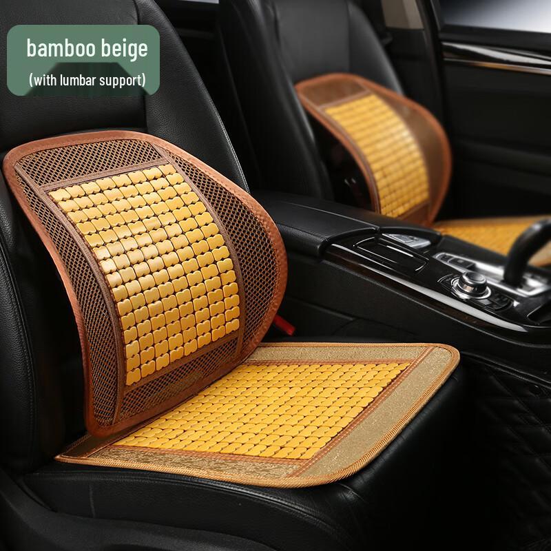 Shixun Summer Car Ice Silk Lumbar Support