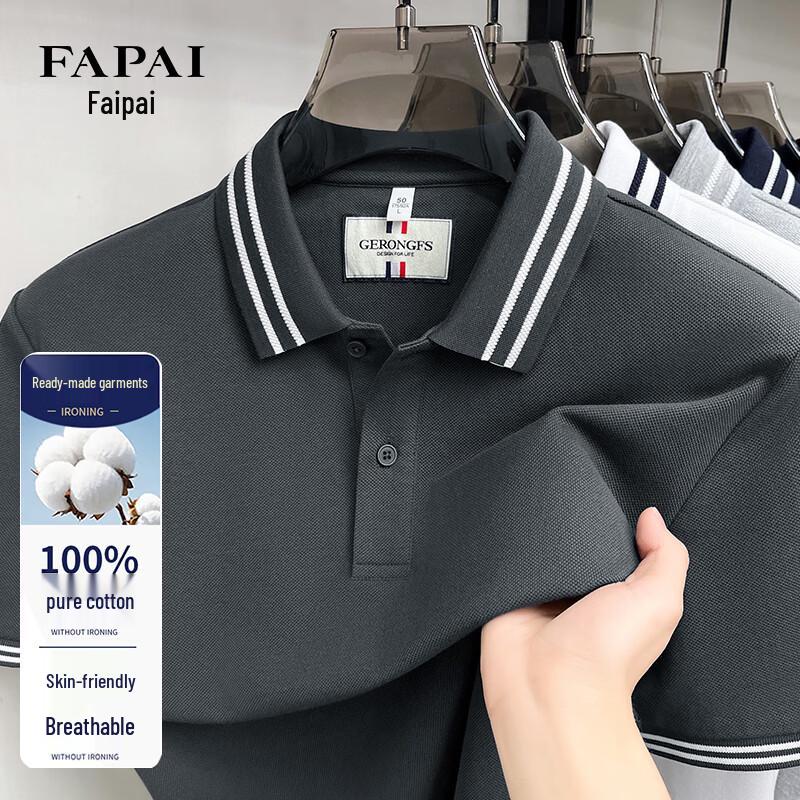 

FAPAI Men s Pure Cotton Anti-Wrinkle Polo Shirt 4XL