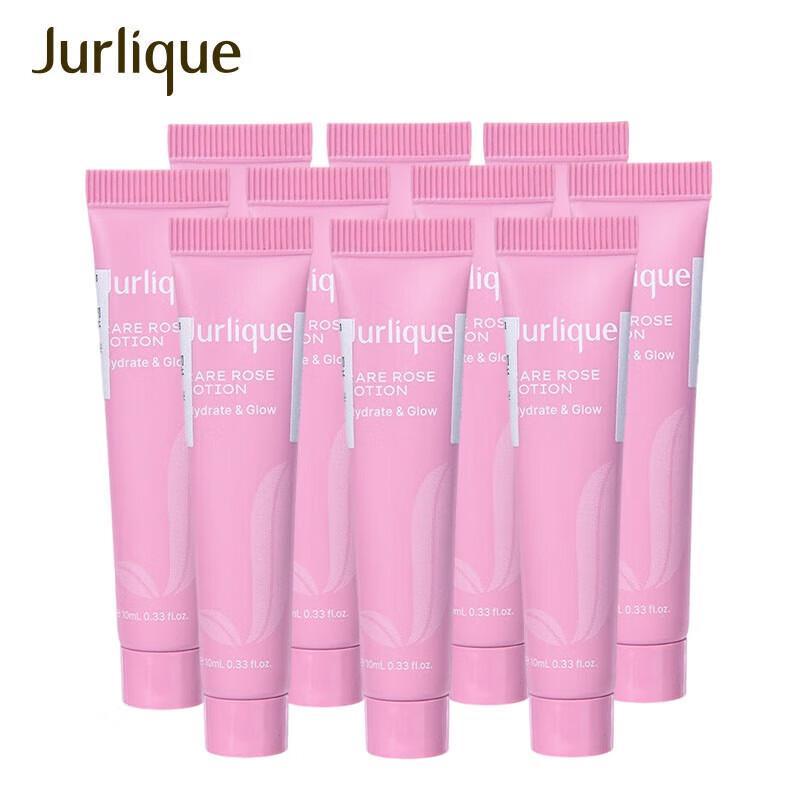 Jurlique Precious Rose Hydrating Lotion Trial Set