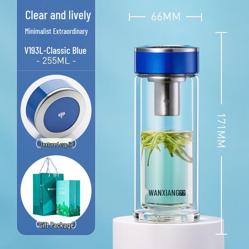 Vientiane Double-Wall Portable Tea Infuser Glass Bottle