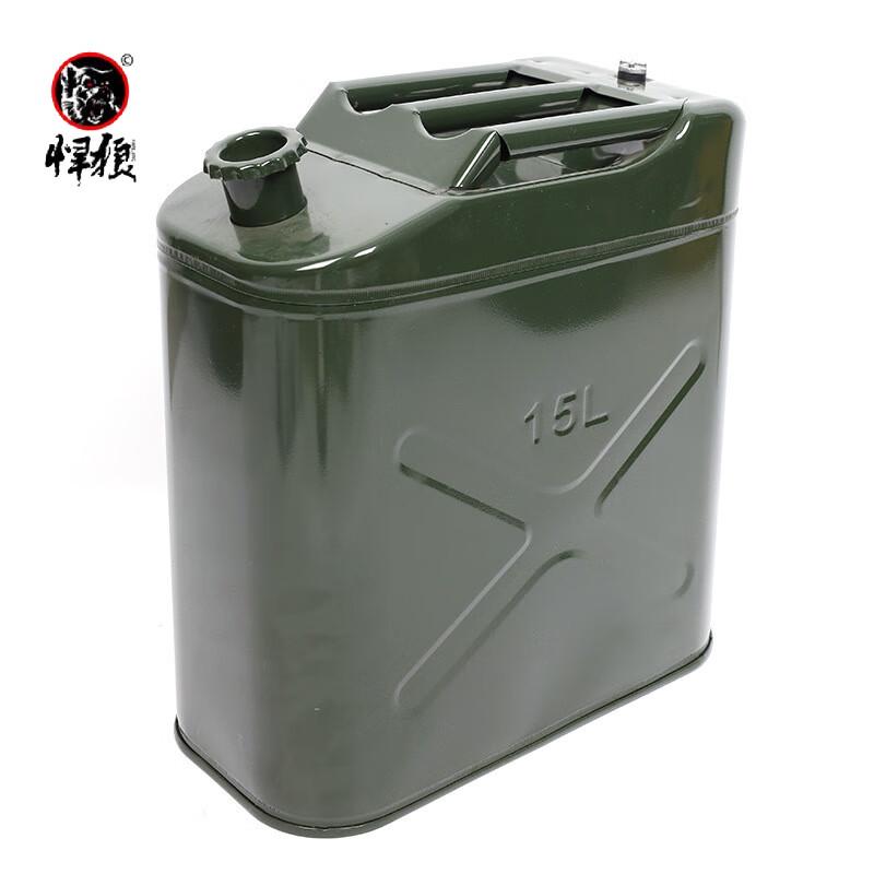 Hanlang Portable Emergency Fuel Can