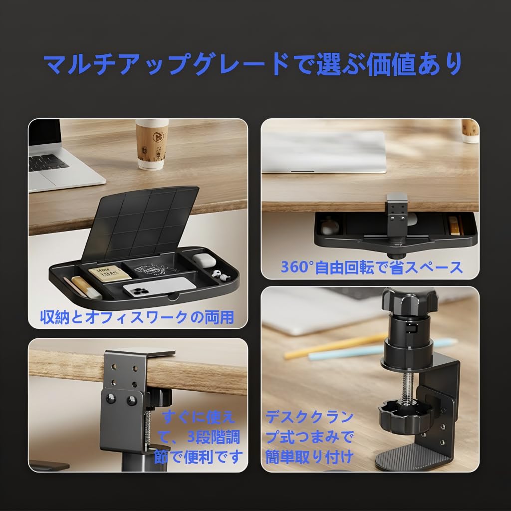 Mouse Table with Height Clamp and Storage Space for Small Made of Carbon Desk Mouse Armrest with Rotating Storage Tray and Mousepad Storage Rack