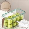 Refrigerator Storage Box, Safety Grade Food Crisper, Kitchen Vegetable Finishing and Freezing Special Egg Storage Box