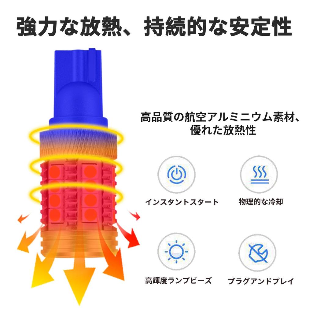 OTORAM Compatible Tail Lights for Toyota Daihatsu 2 Backlight Rear Tail Decorative Customizable Raize/Rocky, 6500K/LED/T16 2600LM, Chips, Accessories,