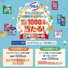 Salva Hakujuji Adult Soft and 5 18 Diapers Adults Who Can Walk or Diapers, Comfortable, Long-Lasting, Pants-Type, M-L, Uses, (For Sit)