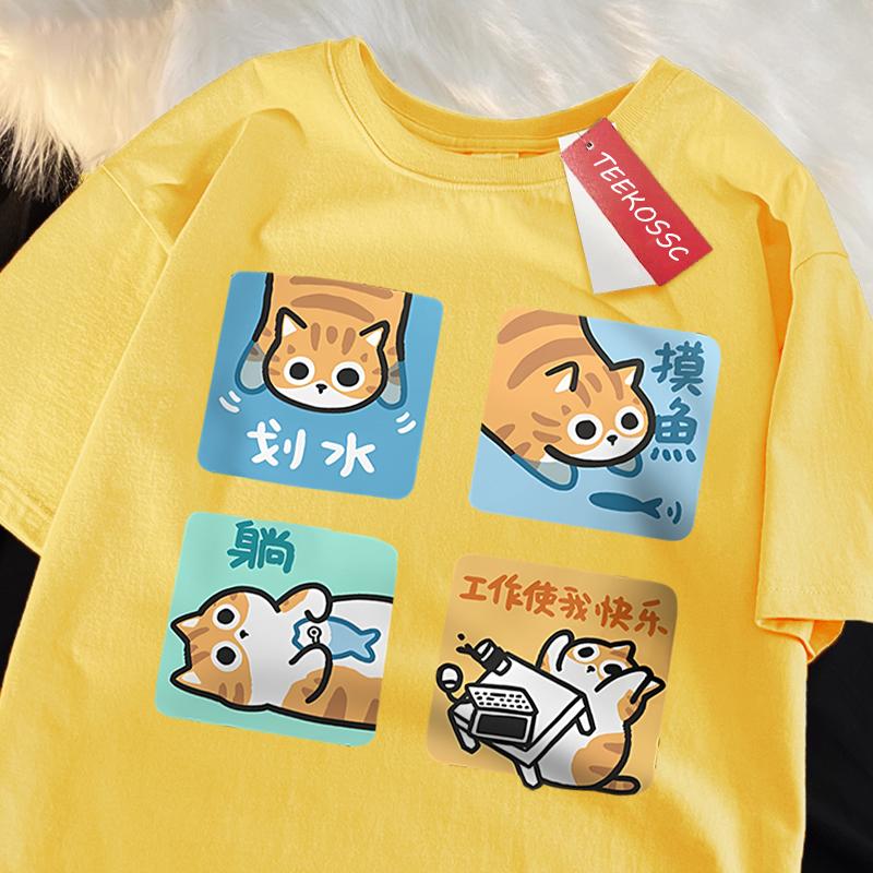Not Wanting To Work Seriously Print T Shirt Men Women Casual Loose T-Shirt Oversize Summer Cotton Casual O-Neck Cotton Clothes