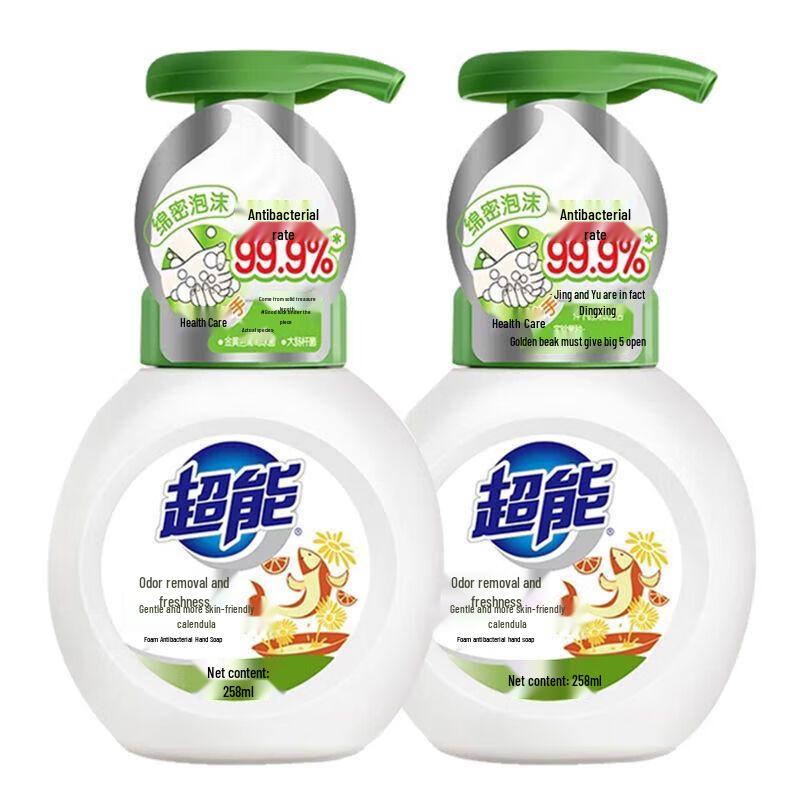 Chooneng Fresh Moisturizing Foam Hand Soap