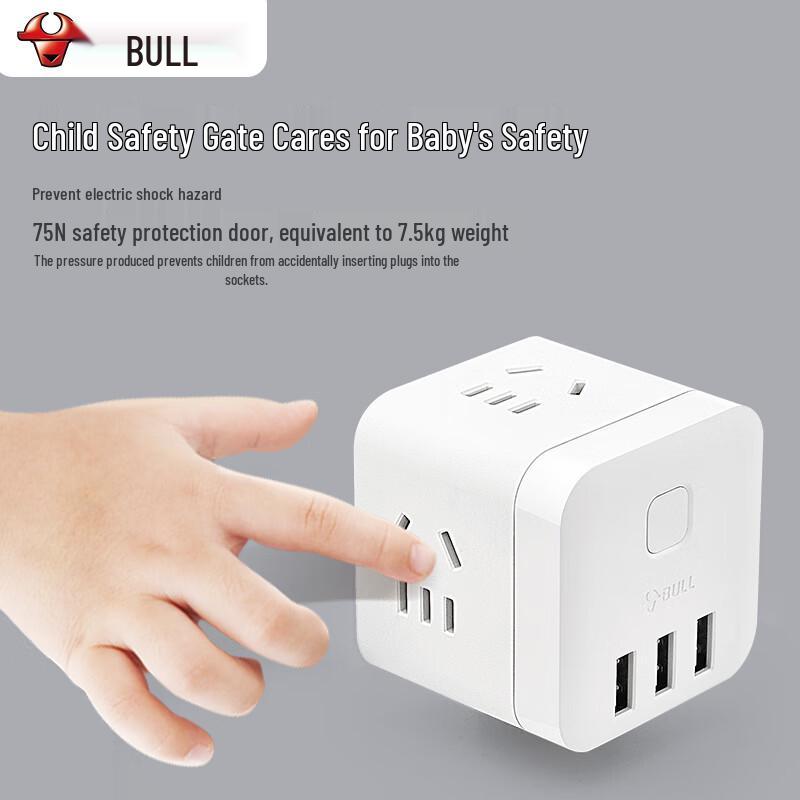 BULL GN-U303UW Smart Cube USB Power Strip