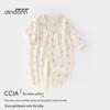 Korean Style Newborn Pure Cotton Autumn Lace Collar Long Sleeve Bodysuit