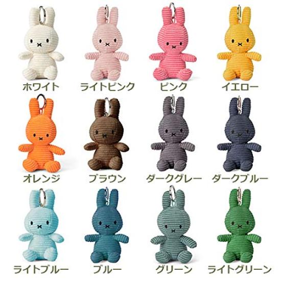 BON TON TOYS Zamatový Miffy Svetlomodrý prívesok na kľúče, 10 cm,