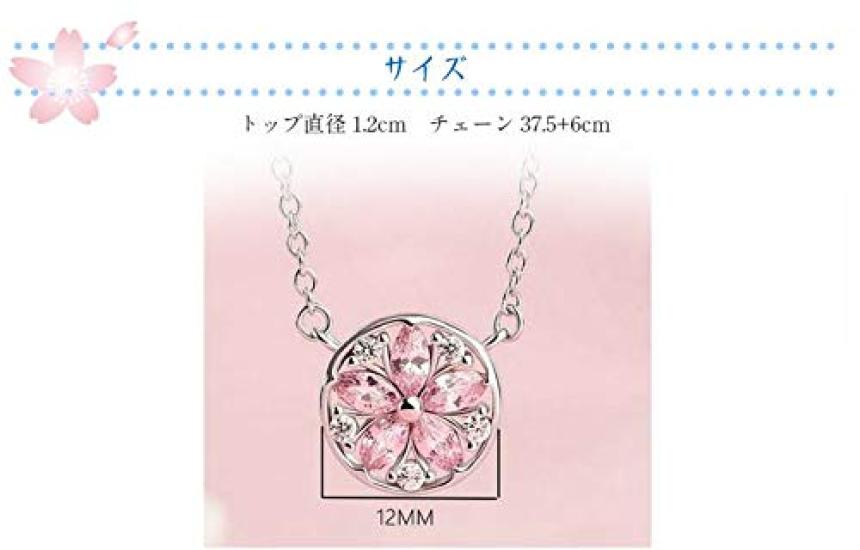 [Marke Univarc] Sterling Silber Kirschblüten-Halskette, Schmucktuch, Beutel, Tasche und Garantiekarte - Luxuriöses 5-teiliges Set Zirkonia Pink