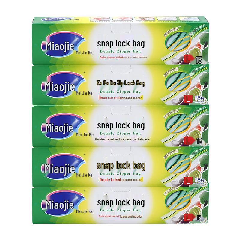 Miao Jie Food Grade Airtight Bags