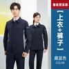 Mens Long Sleeve Workwear Set Durable Workshop Construction Site Mechanic Color Block Breathable