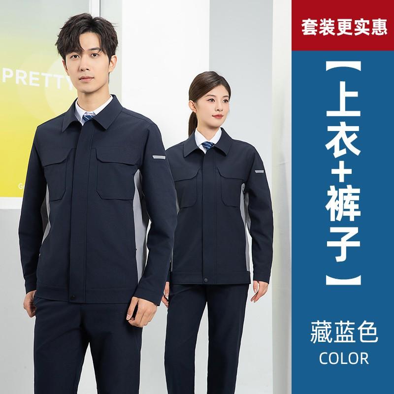 Mens Long Sleeve Workwear Set Durable Workshop Construction Site Mechanic Color Block Breathable