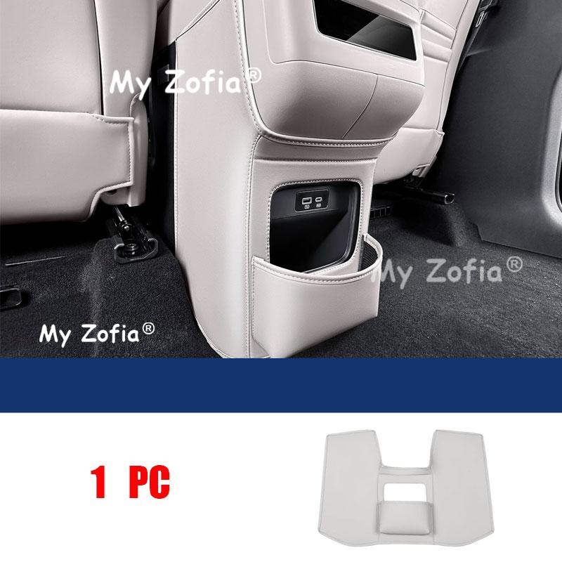 For BYD Ti7 Leopard Titanium 7 2025 2026 Rear Seat Back Air Vent Anti Kick Pad Car Interior Protection Upgrade Accessories