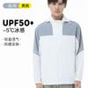 1011 sunscreen clothes upf10 + summer men and women's couples outdoor UV-proof breathable cardigan jacket tide