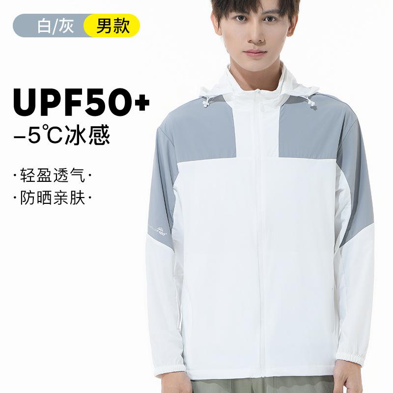 1011 sunscreen clothes upf10 + summer men and women's couples outdoor UV-proof breathable cardigan jacket tide