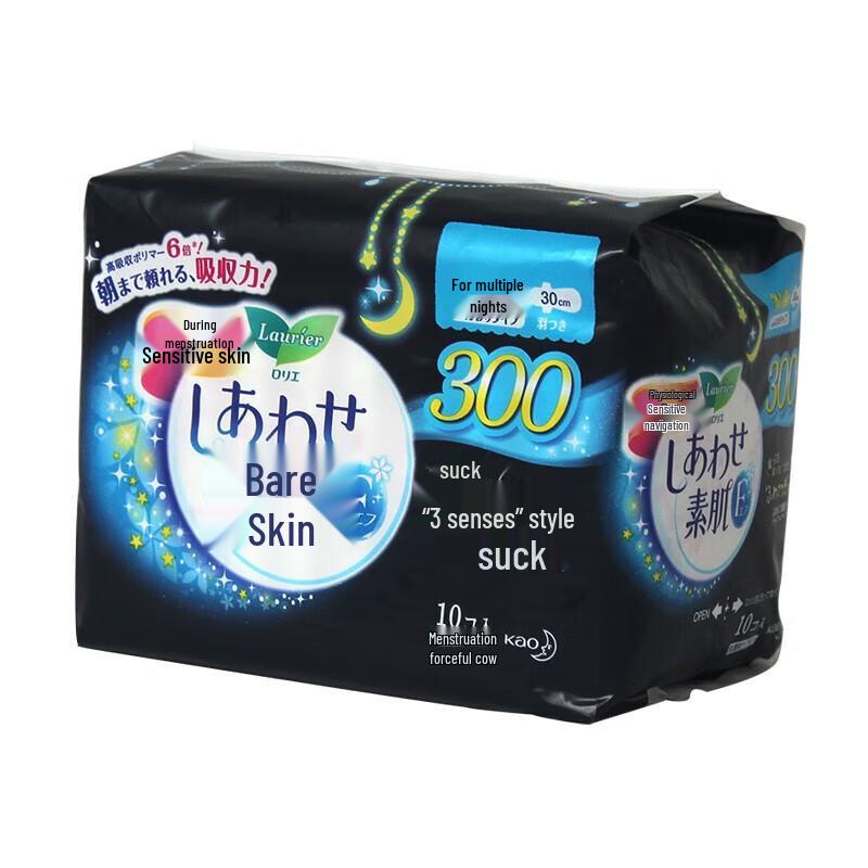 Kao Laurier F Series Night Sanitary Napkins