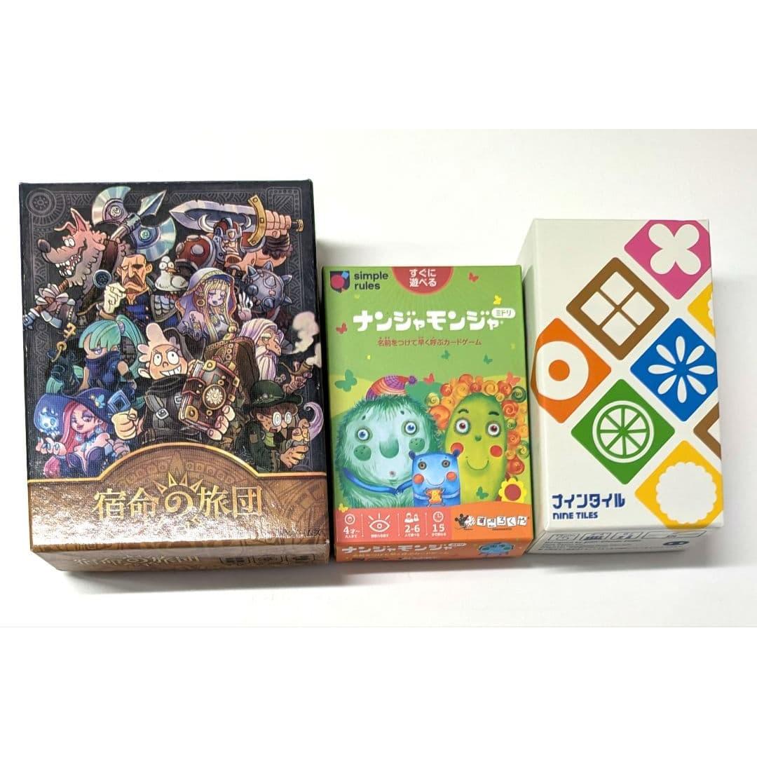 3-piece board game/card game set