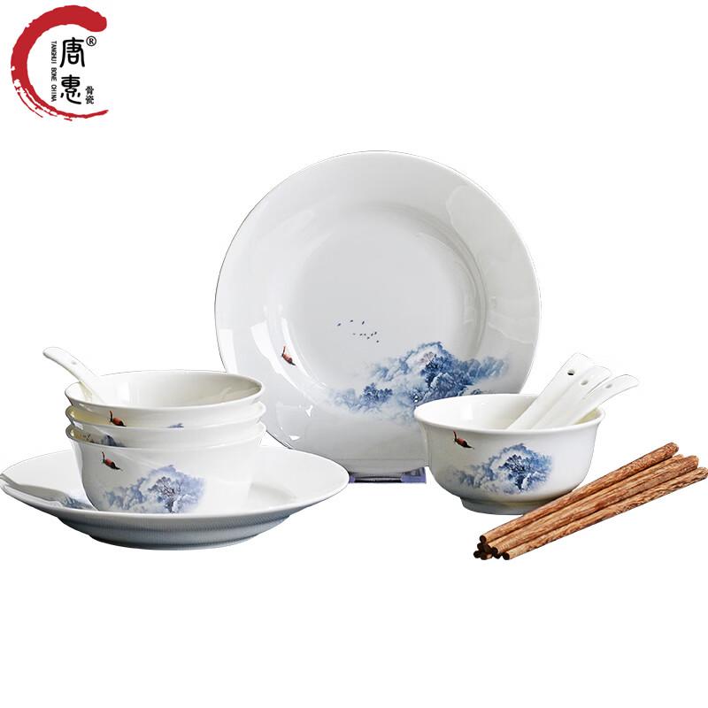 Tanghui Snow Mountain 14-Piece Chinese Bone China Dinnerware Set