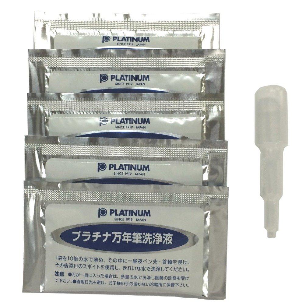 

Platinum fountain pen fountain pen ink cleaner kit E ICL-1200E