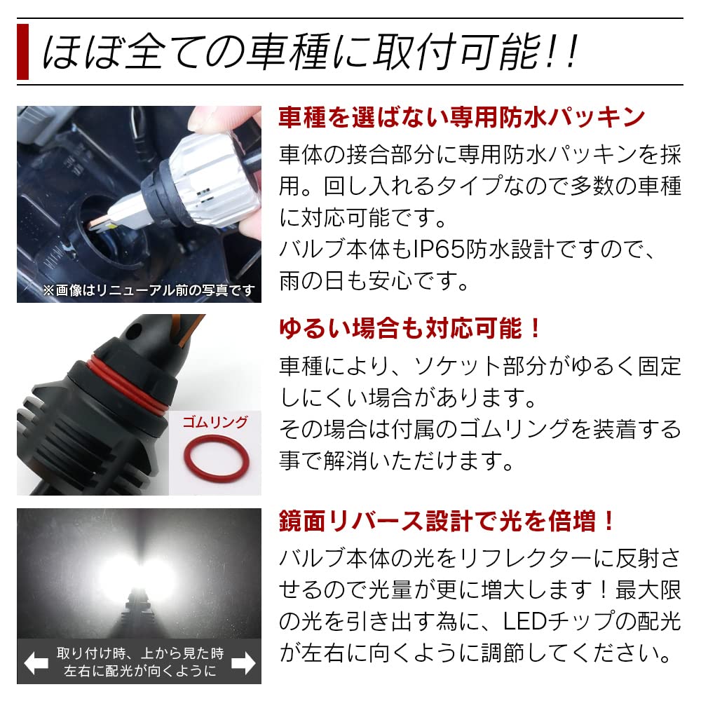 December 2022 Product Renewal! Super Super Bright LED T16 Back Lamp, Super Bright Even